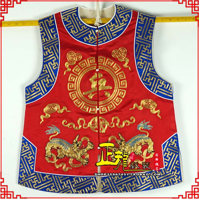 琼结衙役坎坎肩士兵 麒麟兵坎