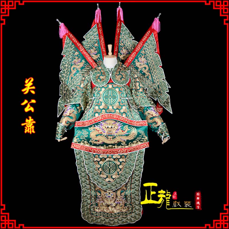 琼结武将关公靠
