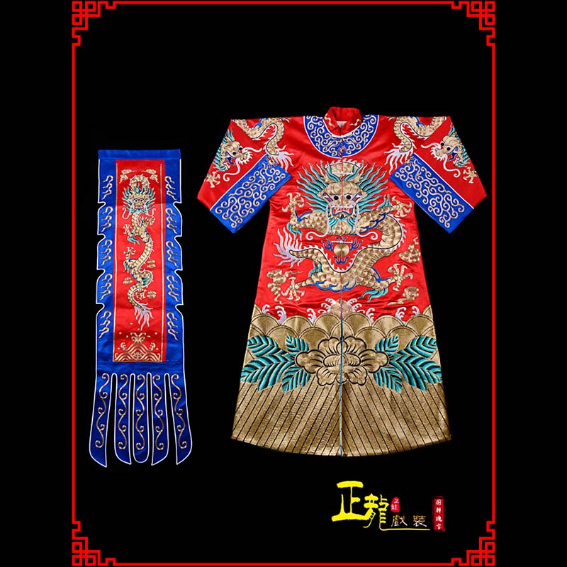 琼结武生戏服坐龙龙套