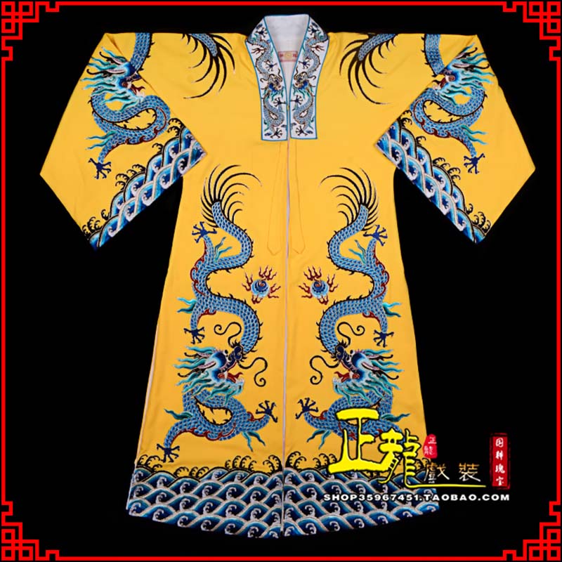 琼结舞台演出服皇帝皇上皇披龙袍